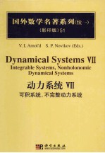 DYNAMICAL SYSTEMS VII