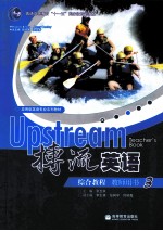 upstream teacher's book 3