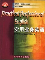 PRACTICAL PROFESSIONAL ENGLISH