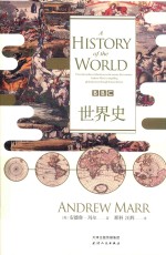 BBC世界史 A History of the World