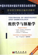 Textbook of histology and embryology