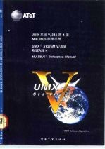 UNIX系统V/386第4版 MULTIBUS参考手册 MULTIBUS reference manual