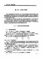 工程数学  线性代数、概率论、数理统计