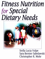 Fitness Nutrition for Special Dietary Needs