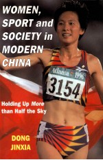 WOMEN，SPORT AND SOCIETY IN MODERN CHINA：Holding Up More than Half the Sky