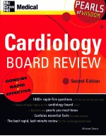 CARDIOLOGY BOARD REVIEW SECOND EDITION