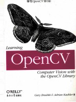 学习OpenCV