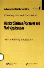 MARKOV SKELETON PROCESSES AND THEIR APPLICATIONS