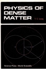 PHYSICS OF DENSE MATTER