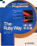 The Ruby Way 第2版 中文版