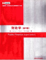 Public Finance Eighth Edition