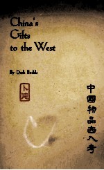 CHINA’S GIFTS TO THE WEST