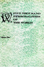 FIVE THOUSAND PERSONALITIES OF THE WORLD EDITION ONE