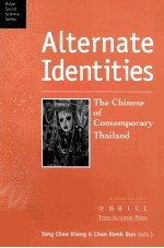 Alternate Identities:the chinese of contemporary thailand