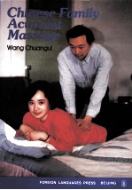 Chinese Family Acupoint Massage