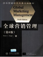 GLOBAL MARKETING MANAGEMENT