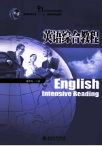 English Intensive Reading