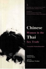 Chinese Women in the Thai Sex Trade