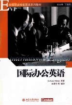 International English for Office Communication