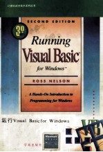 运行Visual Basic 3.0 for Windows