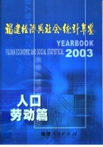 中国象棋年鉴  2001