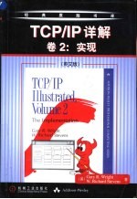 TCP/IP详解 卷2 实现 英文版