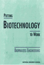 PUTTING BIOTECHNOLOGY TO WORK：BIOPROCESS ENGINEERING