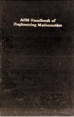 ASM Handbook of Engineering Mathematics