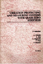 VIBRATION PROTECTING AND MEASURING SYSTEMS WITH QUASI-ZERO STIFFNESS