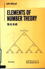 ELEMENTS OF NUMBER THEORY