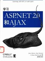 学习ASP.NET2.0和AJAX