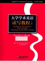 大学学术英语读写教程  上  教师用书