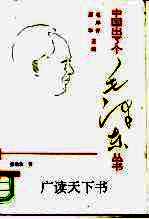 广读天下书