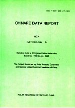 中国南极考察资料报告  总第4集  气象-4  中国南极中山站1990年2月-1991年1月辐射资料