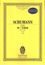 第一交响曲 降B大调 Op.38 总谱