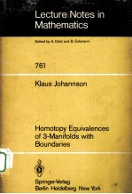 HOMOTOPY EQUIVALENCES OF 3-MANIFOLDS WITH BOUNDARIES