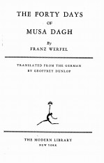 THE FORTY DAYS OF MUSA DAGH