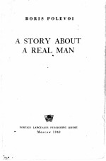 A STORY ABOUT A REAL MAN