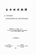 A CHINESE BIOGRAPHICAL DICTIONARY