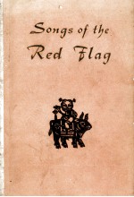 SONGS OF THE RED FLAG