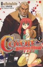 COYOTE RAGTIME SHOW星际海盗 1