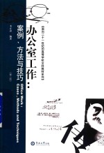 法律保护、投资者选择与金融发展