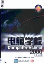 与国民同启未来之门  韩国总统金大中的经济哲学