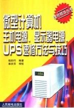 韩国建设计竞赛年鉴 2002 下