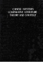 CHINESE-WESTERN COMPARATIVE LITERATURE THEORY AND STRATEGY