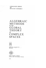 ALGEBRAIC METHODS IN THE GLOBAL THEORY OF COMPLEX SPACES