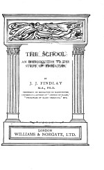 THE SCHOOL:AN INTRODUCATION TO THE STUDY OF EDUCATION