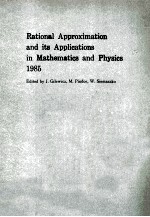 RATIONAL APPROXIMATION AND ITS APPLICATIONS IN MATHEMATICS AND PHYSICS 1985