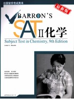 Barronp's SAT Subject Test in Chemistry