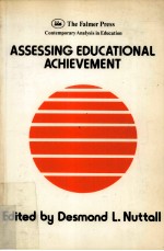 Assessing educational achievement